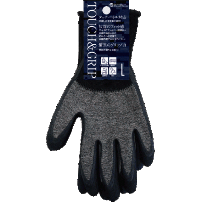 川西工業 テクノトップ 手袋 1双組 グレー LL 2983 - 作業用手袋・軍手